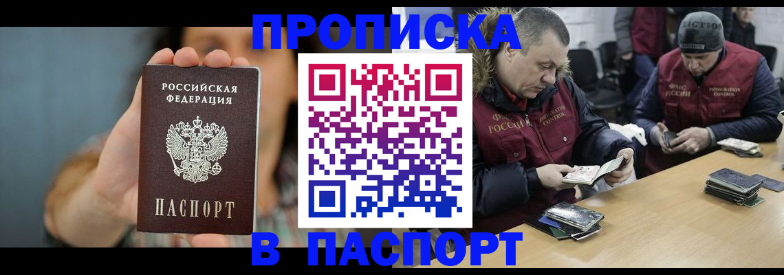 форма 3 в Волоколамске