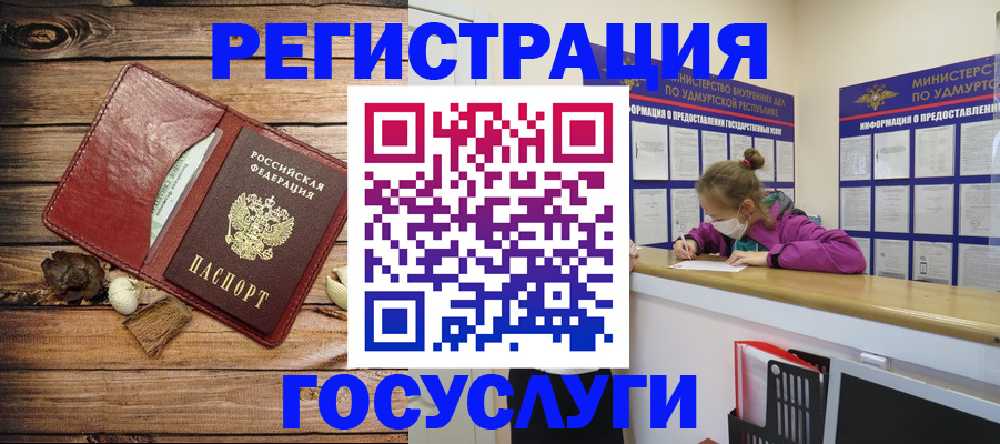 прописка иностранных граждан в Волоколамске